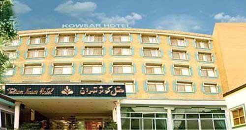 Tehran Parsian Kowsar Hotel ,Tehran hotels, iran hotels  ,4 star hotel in tehran