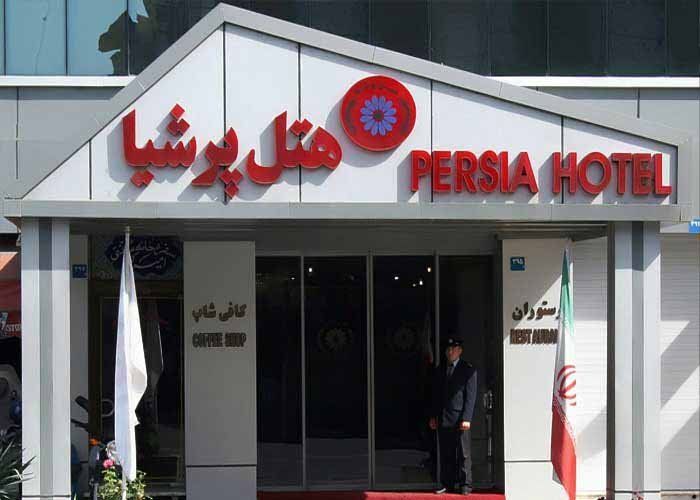 Tehran Persia Hotel ,Tehran hotels, iran hotels ,3 star hotels in tehran