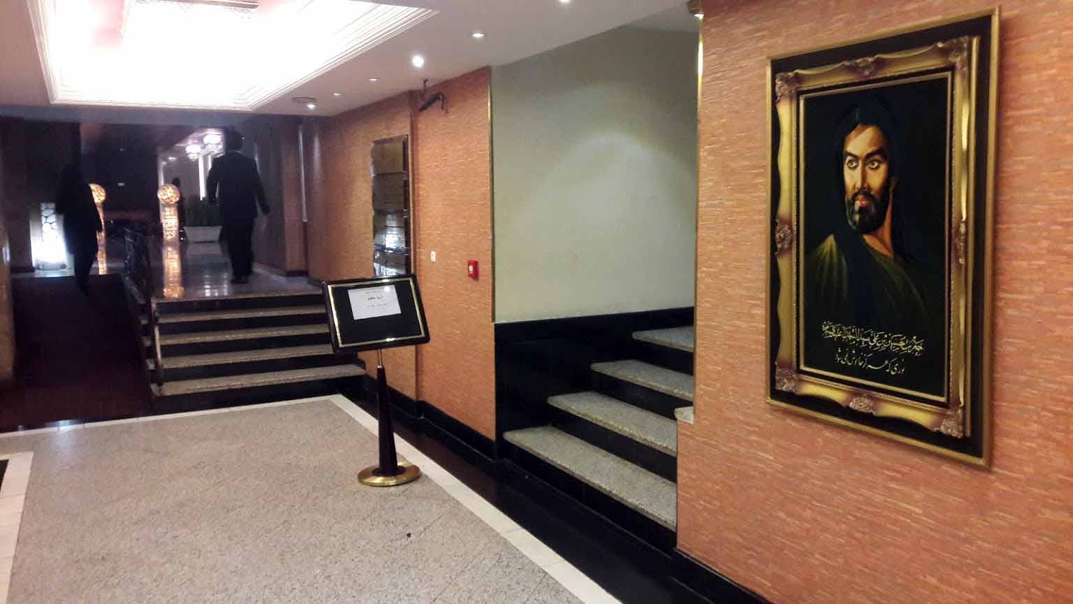 Tehran Simorgh Hotel ,Tehran hotels, iran hotels  ,4 star hotel in tehran