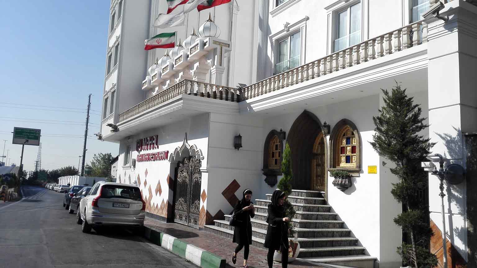 Tehran Taj mahal Hotel Apartment ,apartment hotel in tehran, Tehran hotels, iran hotels