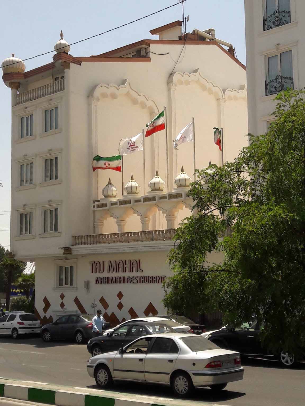 Tehran Taj mahal Hotel Apartment ,apartment hotel in tehran, Tehran hotels, iran hotels