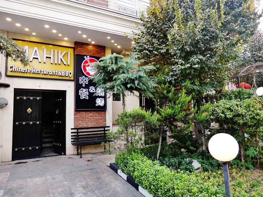 Tehran Tavrizh Hotel Apartment ,Tehran hotels, iran hotels ,apartment  hotel in tehran