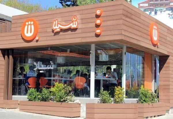 Tehran Tochal Hotel ,Tehran hotels, iran hotels ,3 star hotel in tehran, tochal ski resort