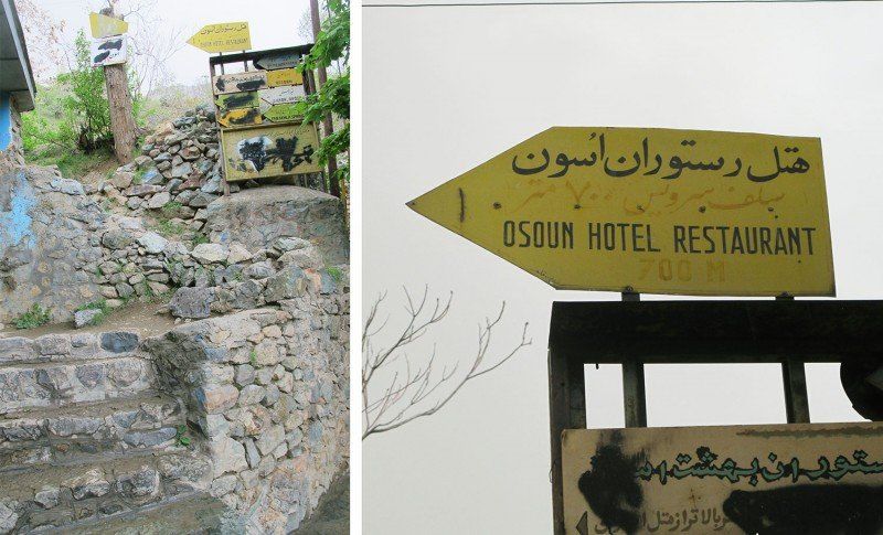 Tehran Usun Hotel, Tehran hotels, iran hotels