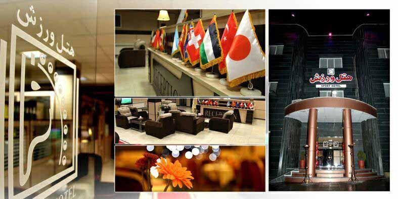 Tehran Varzesh Hotel ,Tehran hotels, iran hotels  ,3 star hotel in tehran