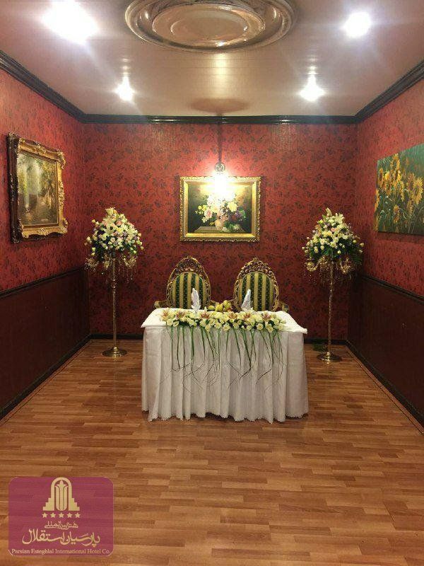 Parsian Esteghlal International Hotel, tehran hotels, iran hotels, tehran hotel, iran hotel