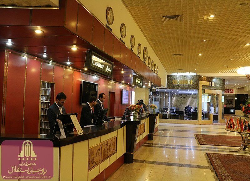 Parsian Esteghlal International Hotel, tehran hotels, iran hotels, tehran hotel, iran hotel