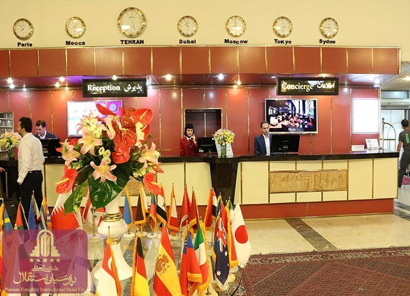 Parsian Esteghlal International Hotel, tehran hotels, iran hotels, tehran hotel, iran hotel