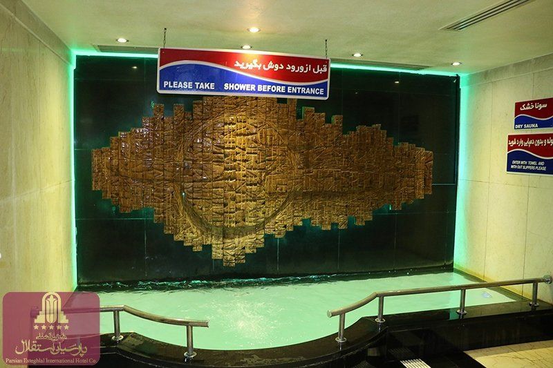 Parsian Esteghlal International Hotel, tehran hotels, iran hotels, tehran hotel, iran hotel