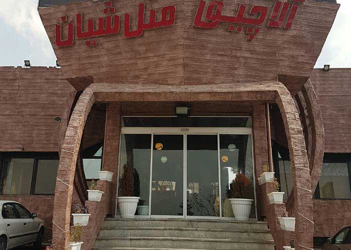 Tehran Shiyan Hotel