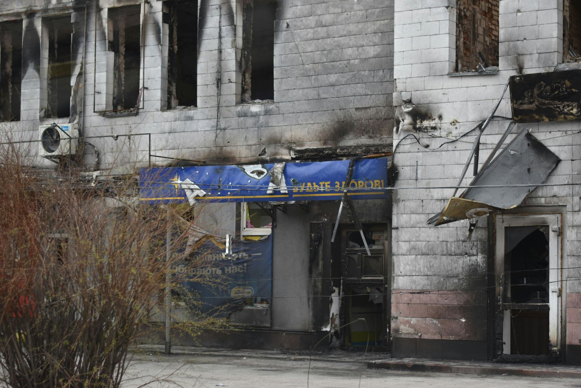 ding affected by fire damage