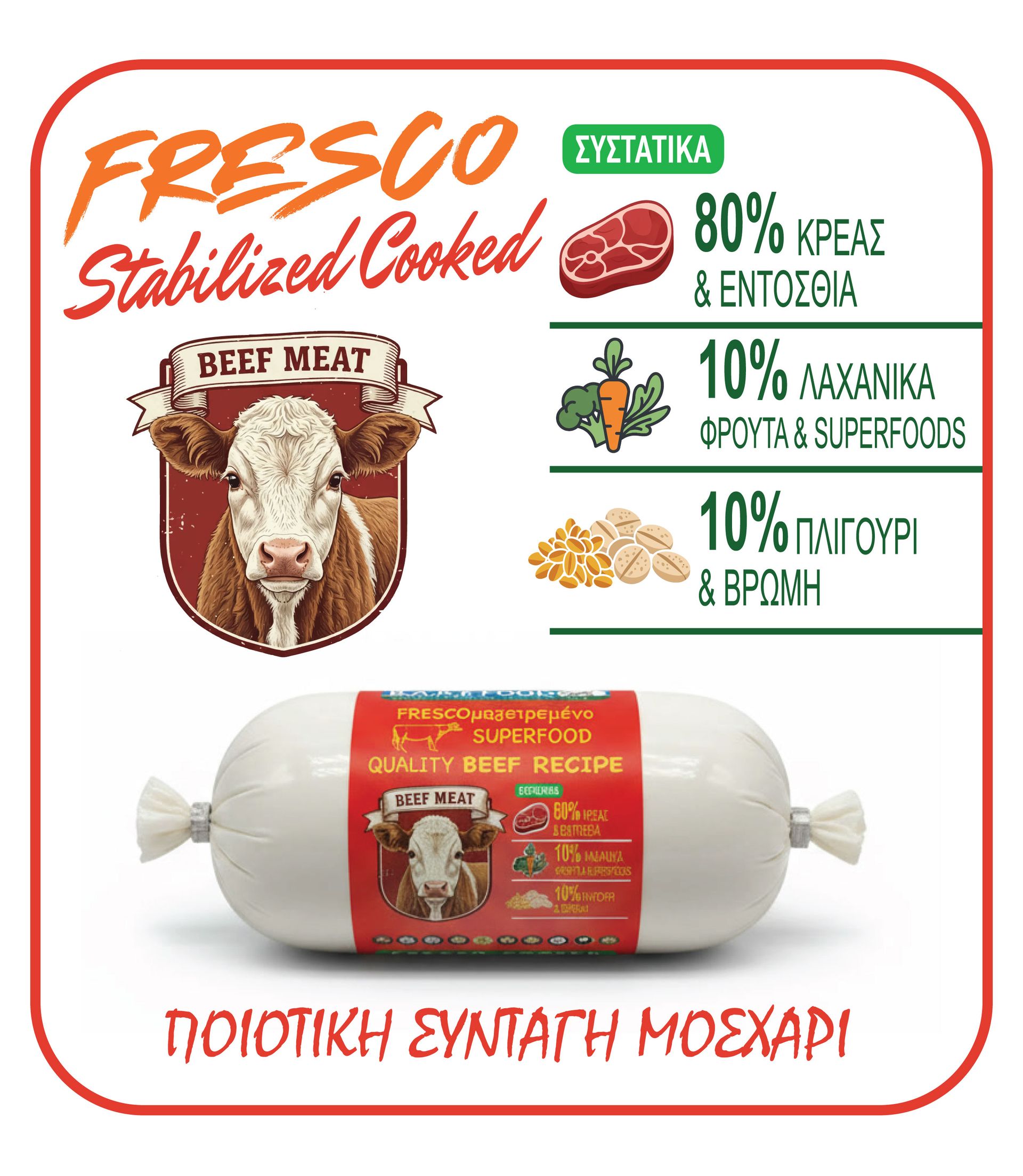 FRESCO Stabilized Quality Beef Recipe