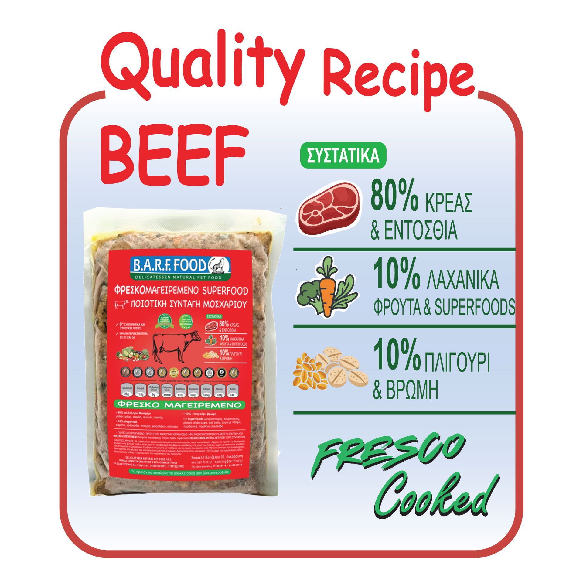 FRESCO Quality Beef Recipe