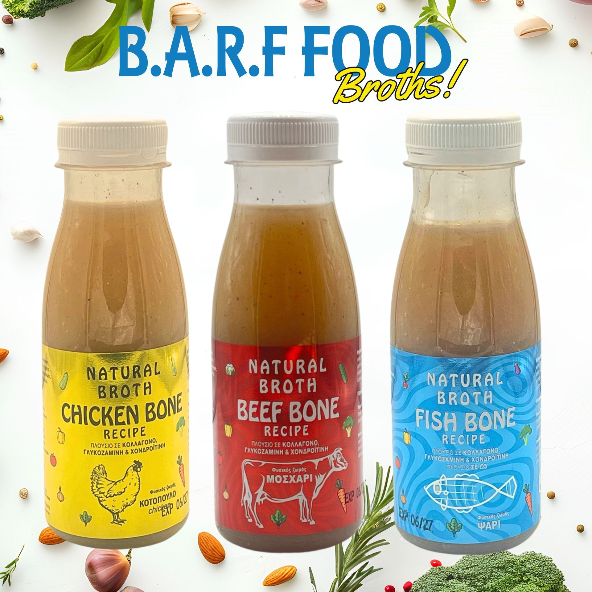 Ζωμός Ψαριού - Photo 1