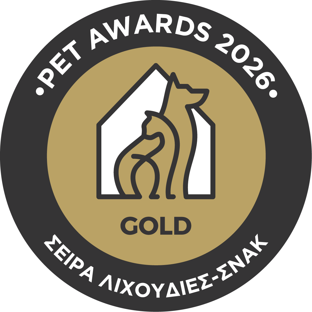 PET Awards 2026 Gold - Σειρά Λιχουδιές / Σνακ