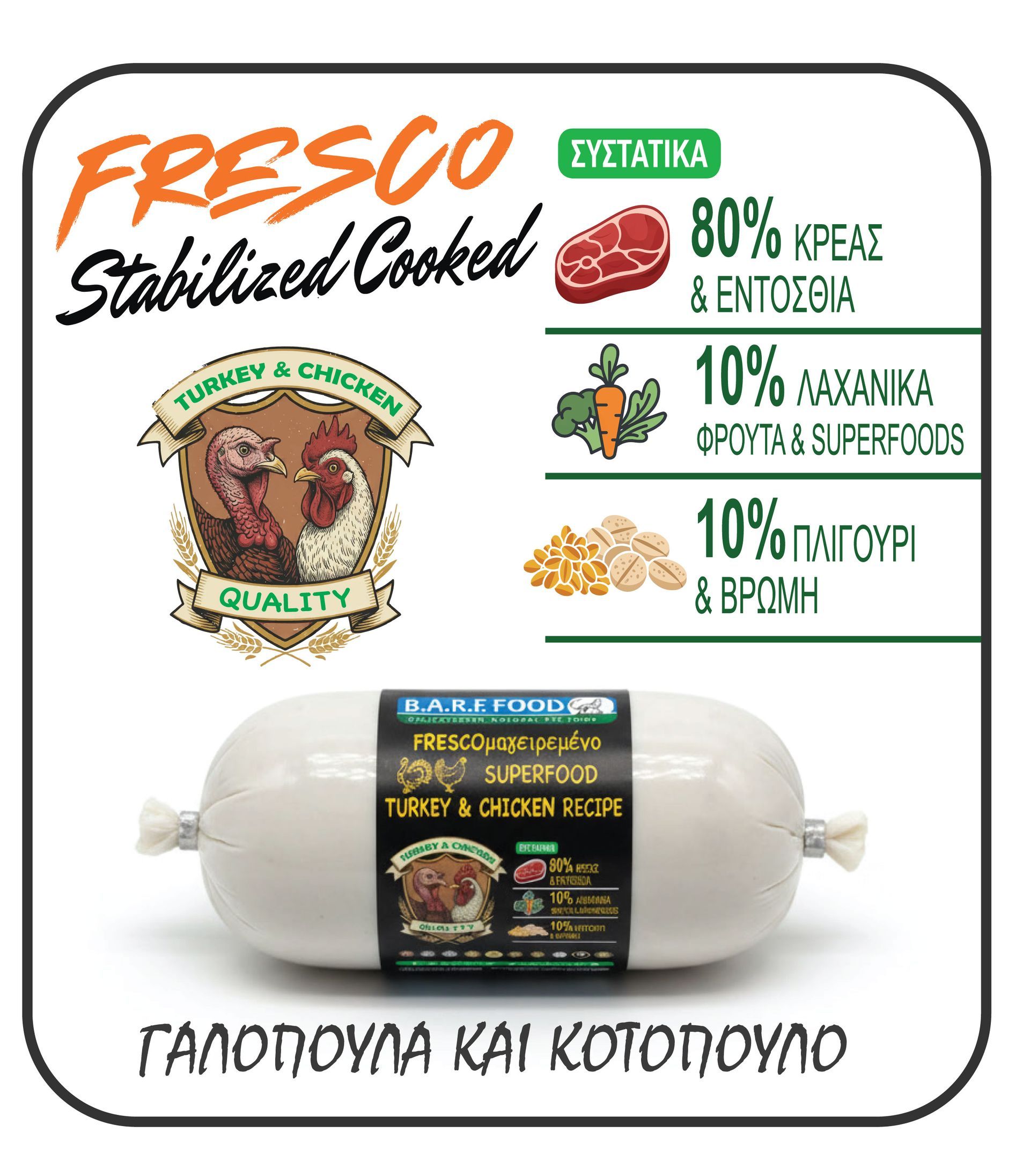 FRESCO Stabilized Quality Turkey & Chicken Recipe