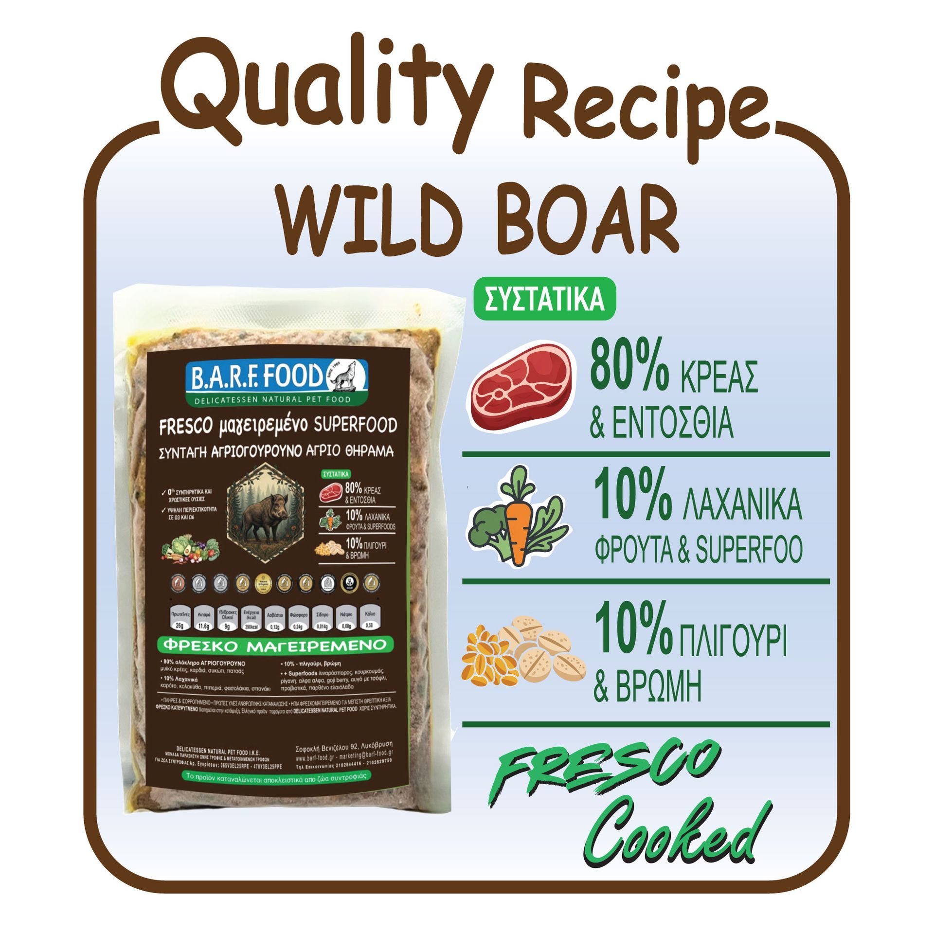 FRESCO Wild Boar Recipe
