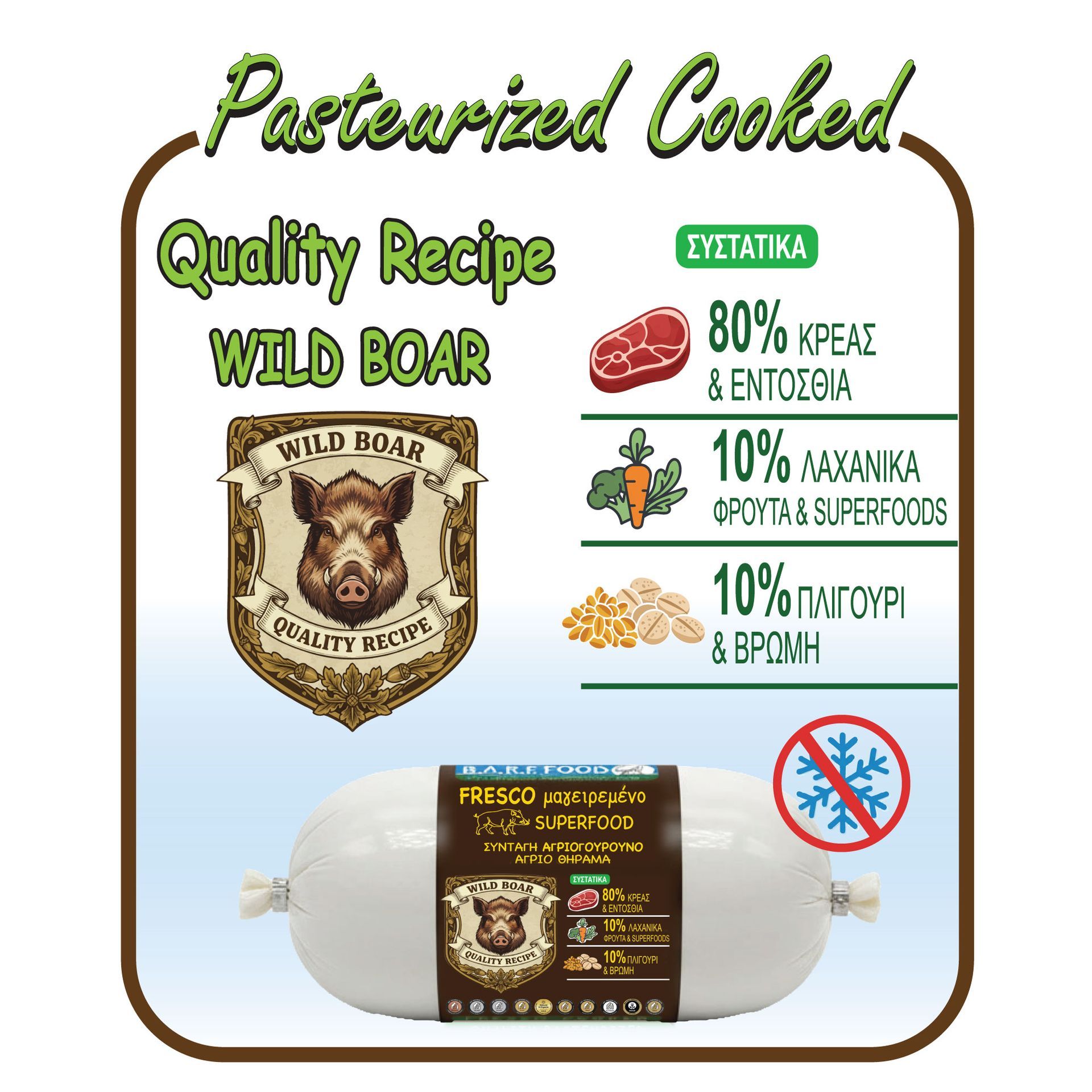 FRESCO Stabilized Quality Wild Boar Recipe