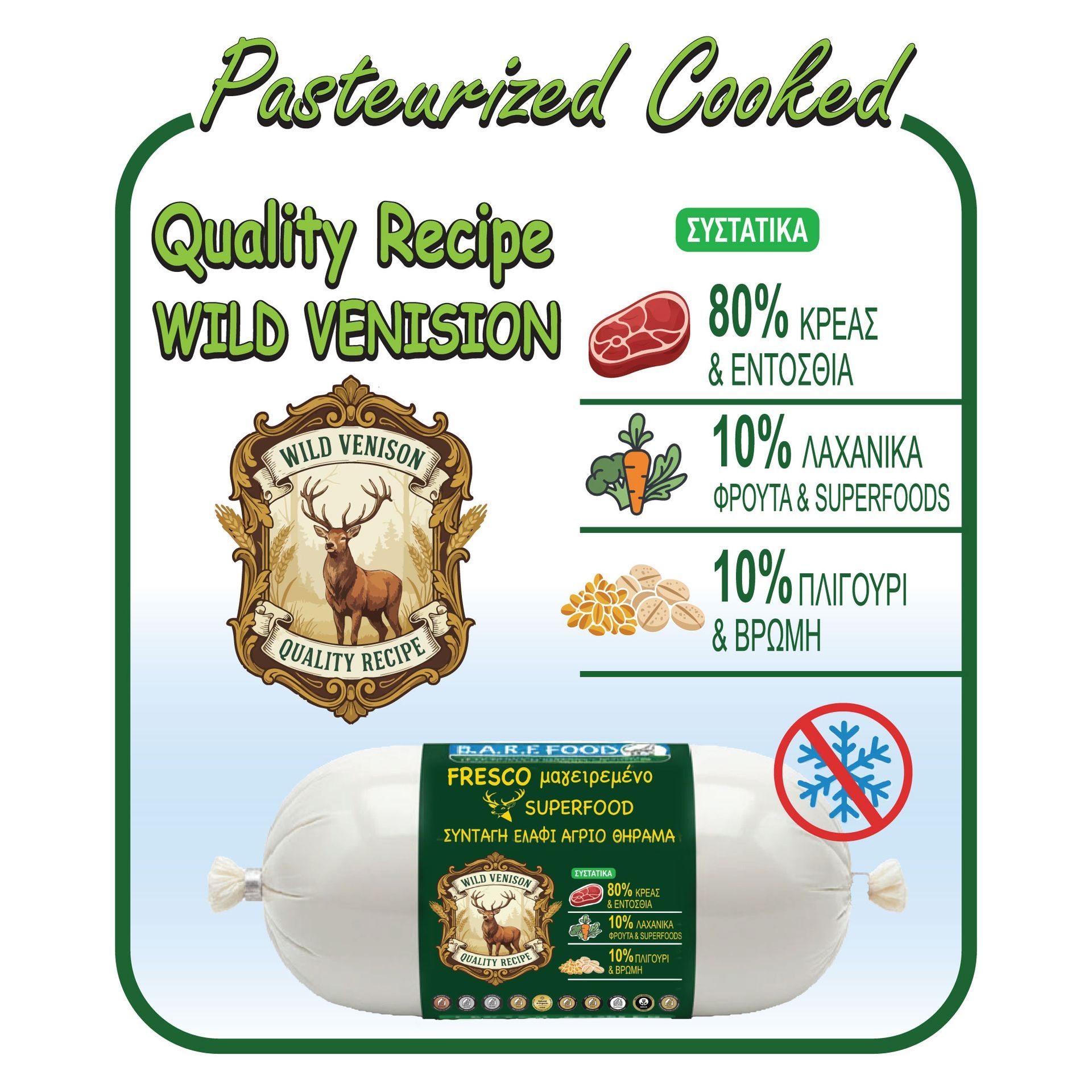 FRESCO Stabilized Quality Deer Recipe