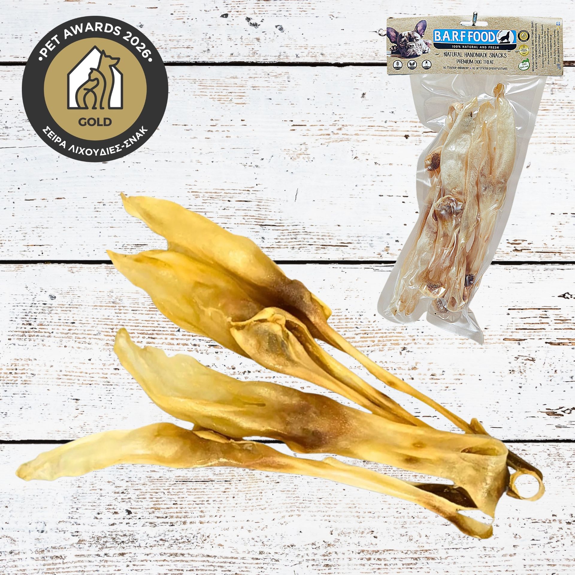Αυτιά Κουνελιού 100gr – φυσικό snack μάσησης για σκύλους