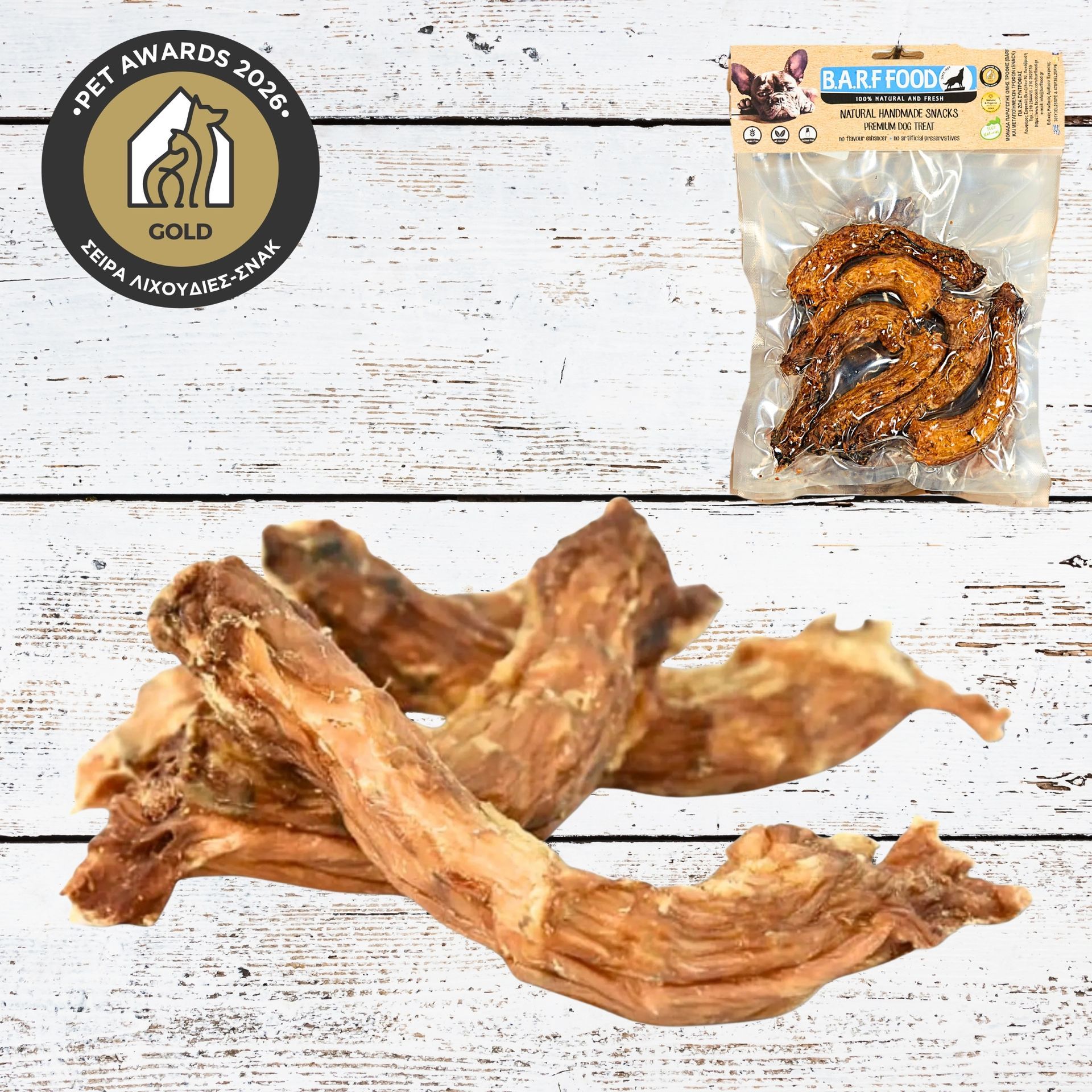 Λαιμός Κοτόπουλου 100g – φυσικό snack μάσησης για σκύλους