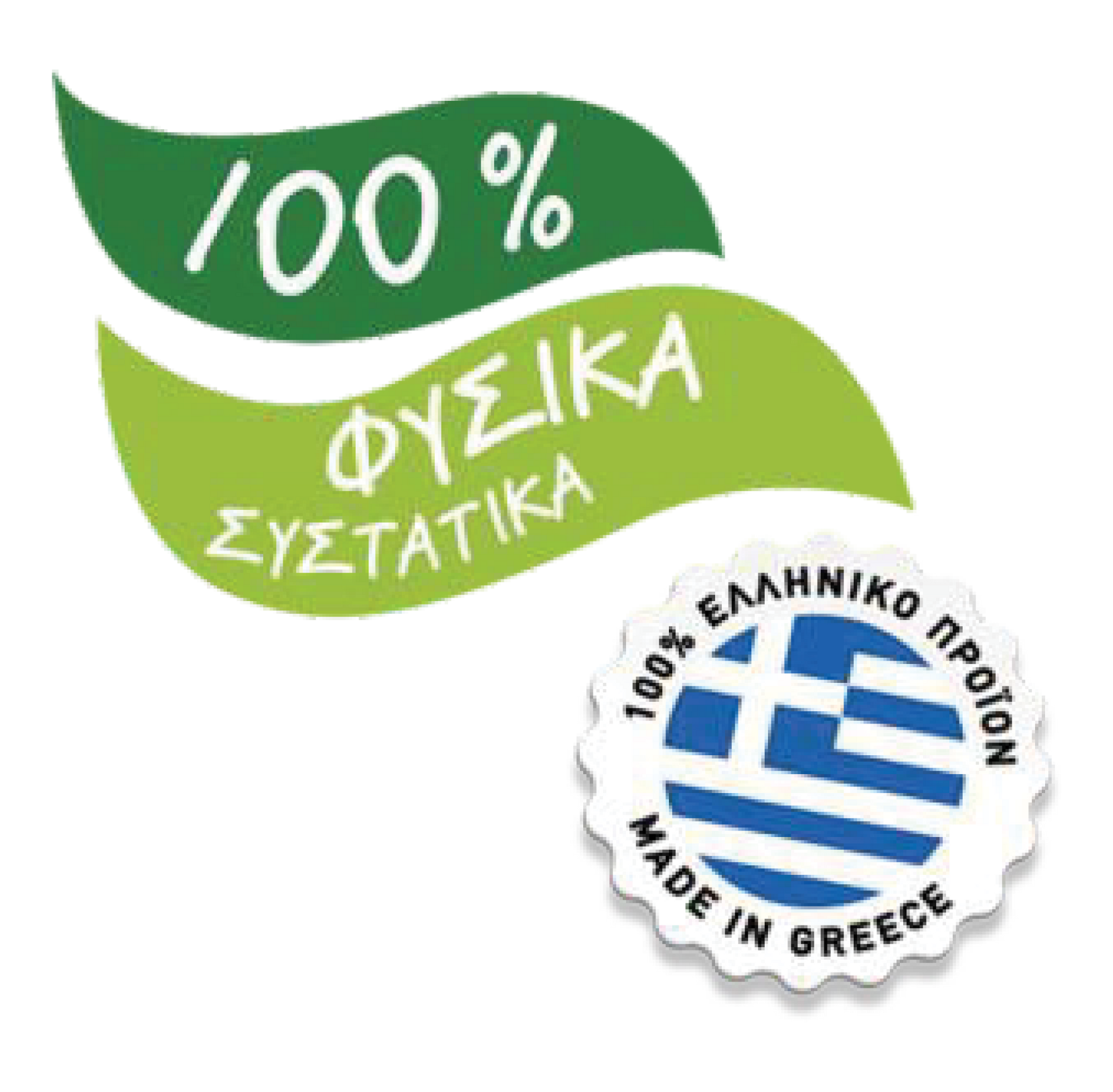 Made in Greece