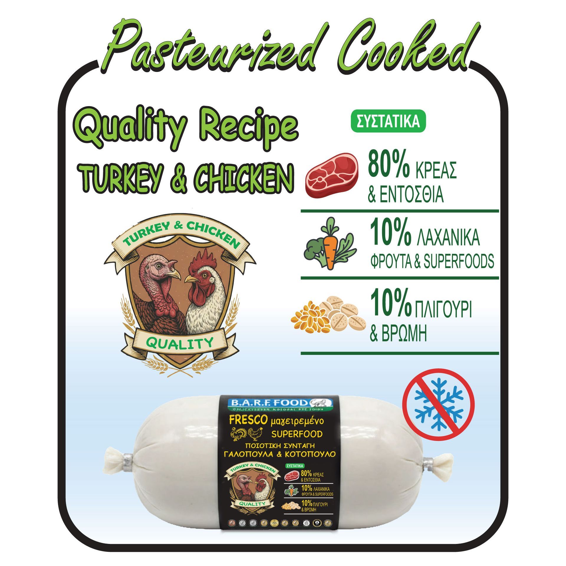 FRESCO Stabilized Quality Turkey & Chicken Recipe