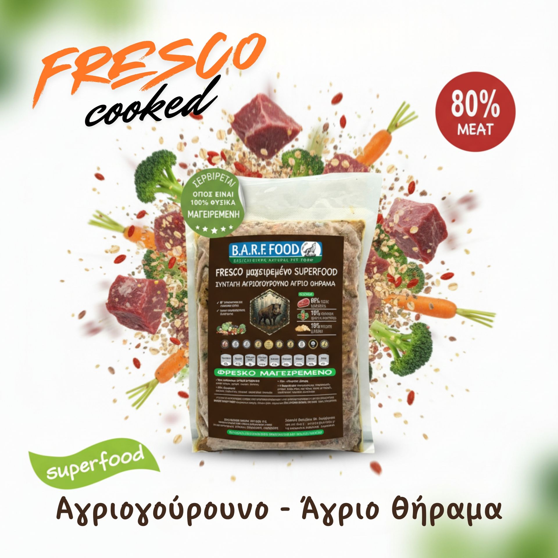 FRESCO Wild Boar - Εντυπωσιακή Φωτογραφία