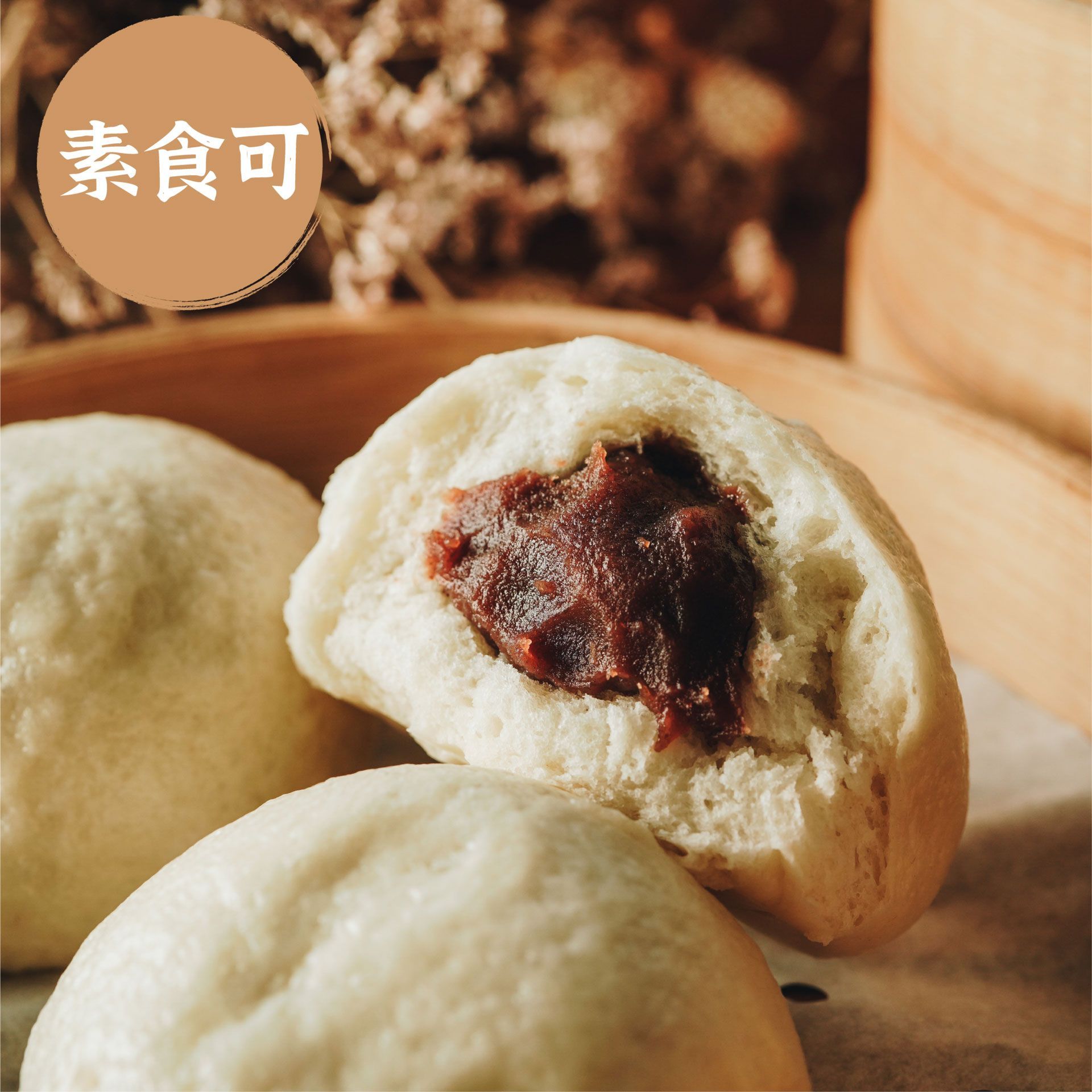 A close up of a bun with chinese writing on it