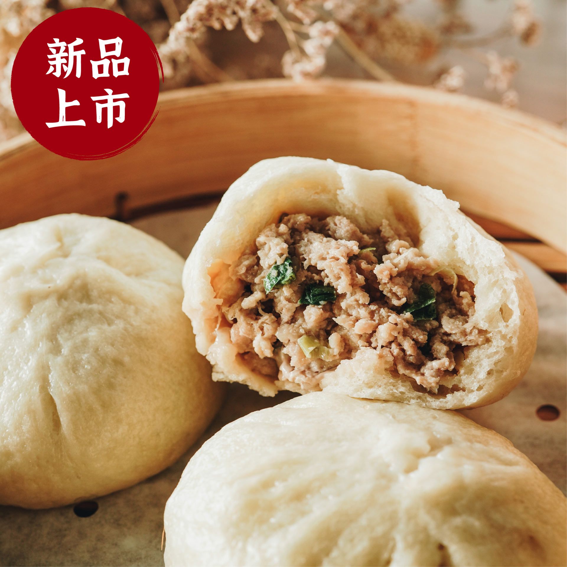 A close up of a bun with meat in it in a bamboo steamer.