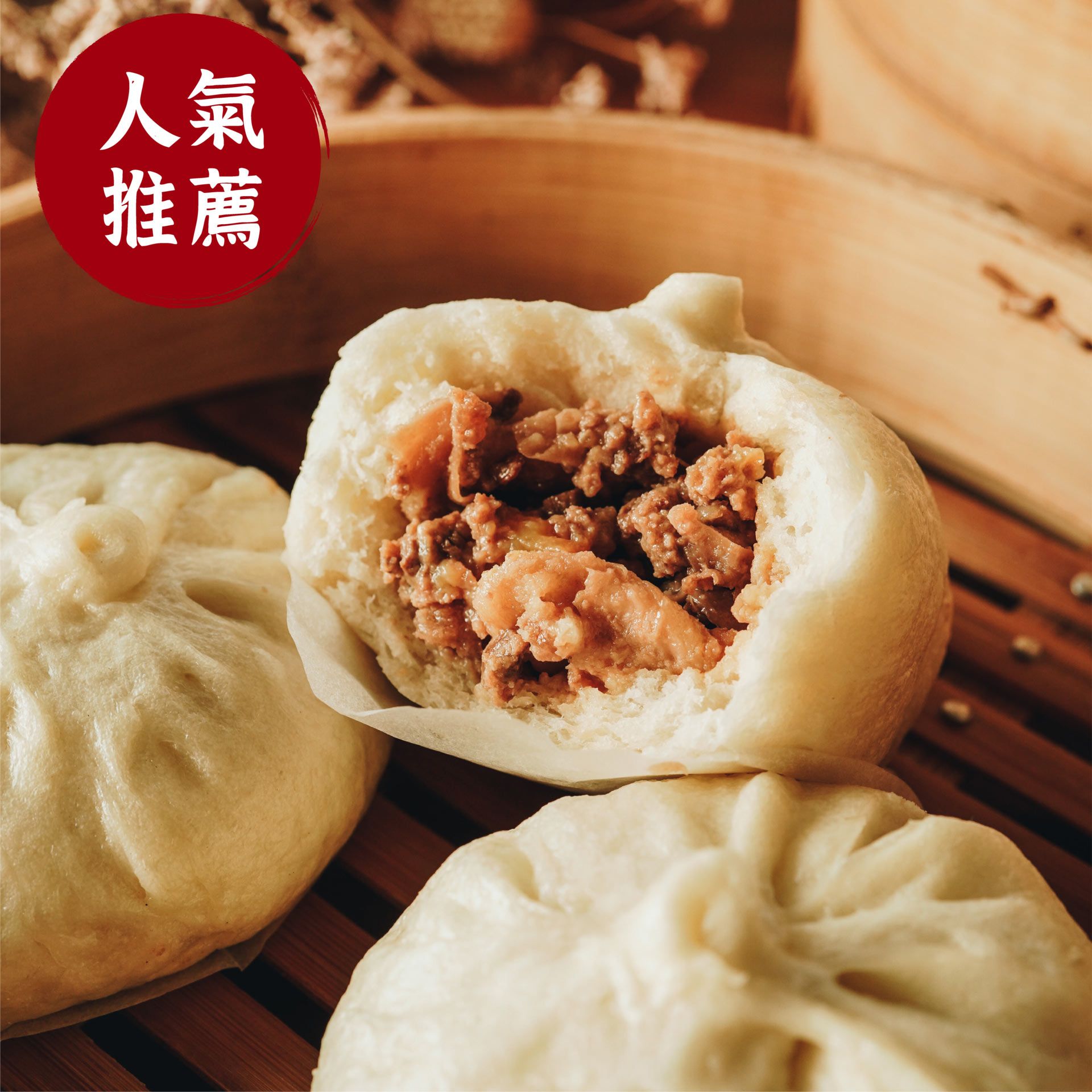 A close up of a bun with chinese writing on it