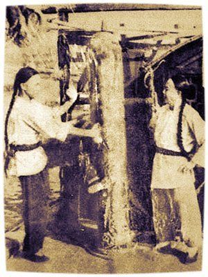 One of the Oldest Wing Chun Photo
