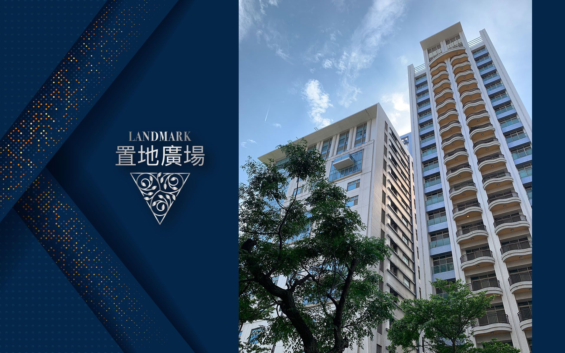 新竹、高鐵站前、店面、辦公室、投資、利置行銷、代銷、暐順營造