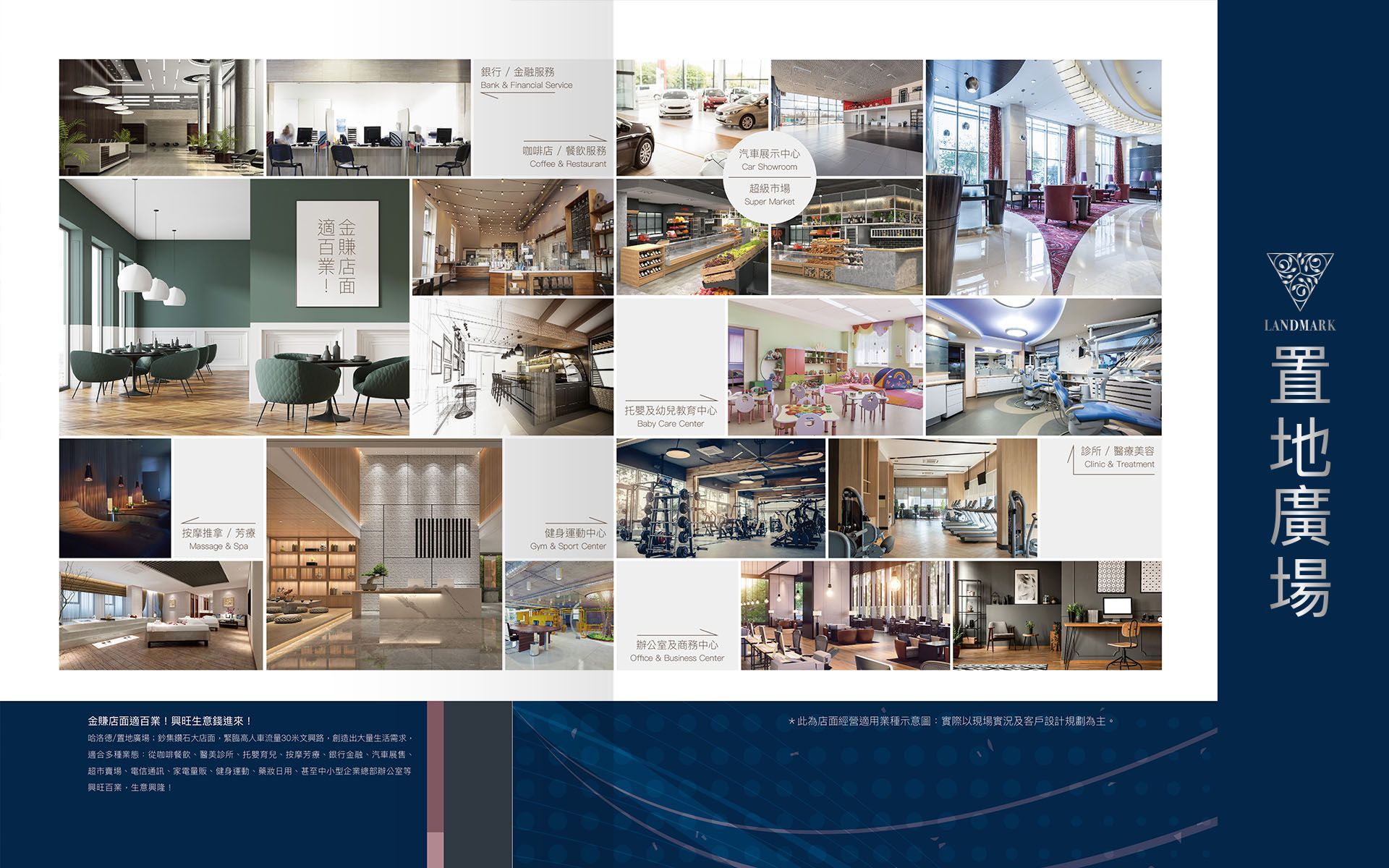新竹、高鐵站前、店面、辦公室、投資、利置行銷、代銷、暐順營造