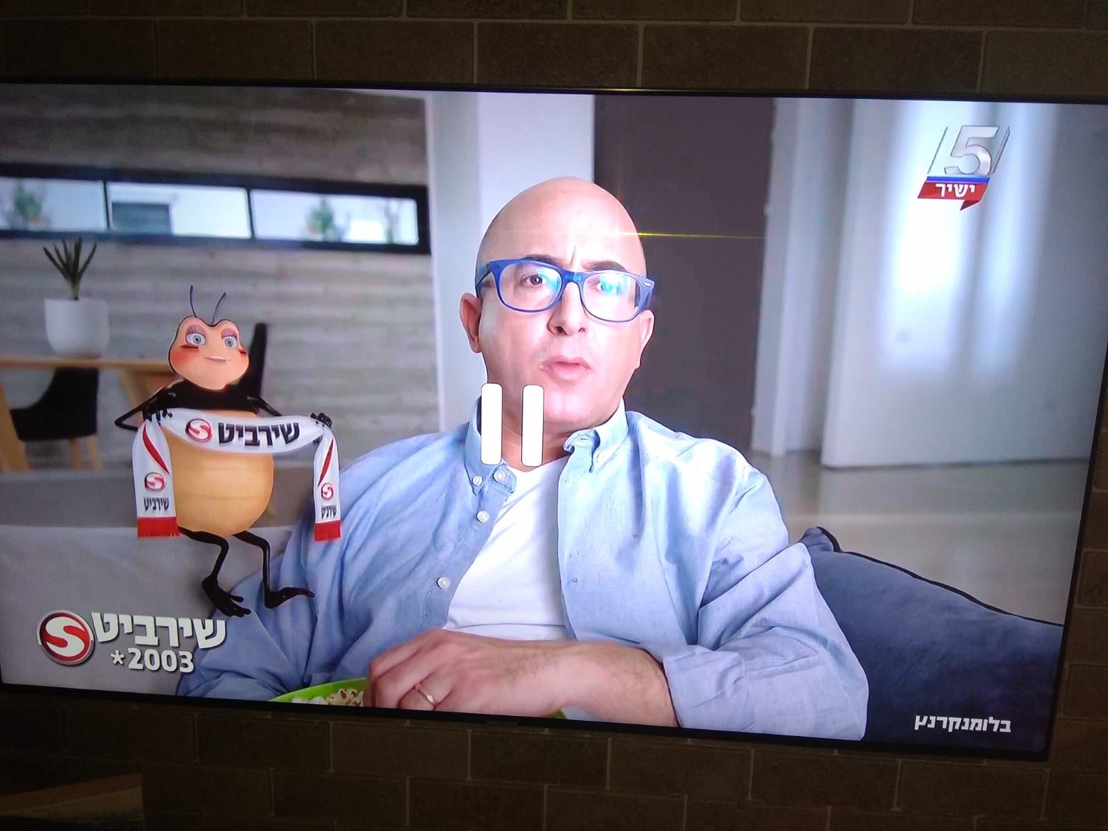 אורן פרוקצה - שירה, מופעים לילדים ולמבוגרים, הצגות לילדים ולמבוגרים