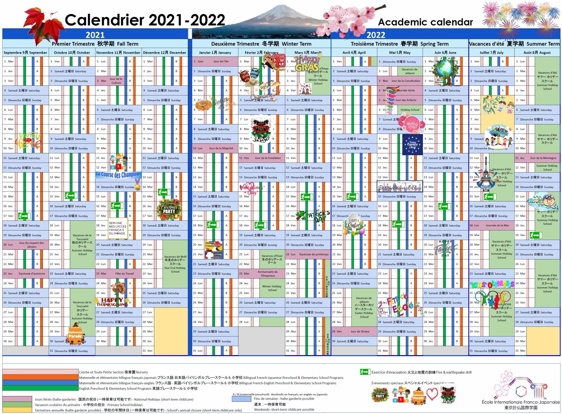 Calendriers scolaires de l'Ecole du Juste Milieu à Tokyo