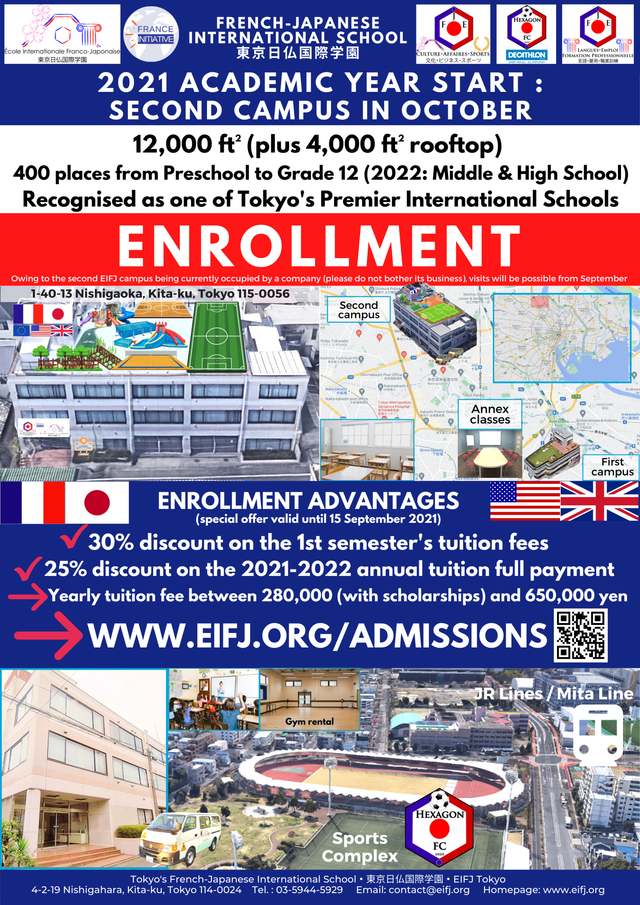 Eifj Tokyo French Japanese International School 東京日仏国際学園