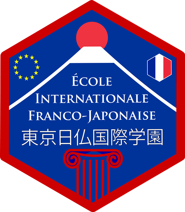 Eifj Ecole Internationale Franco Japonaise 日仏国際学園 International School