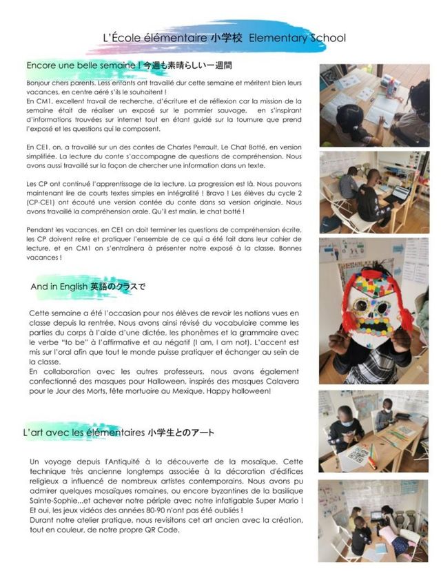 Welcome To Tokyo S French Bilingual Elementary School