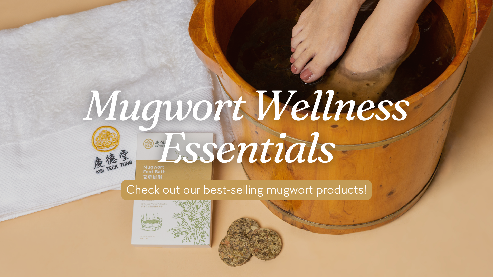 Feet soaking in mugwort bath, with towel and product packaging.