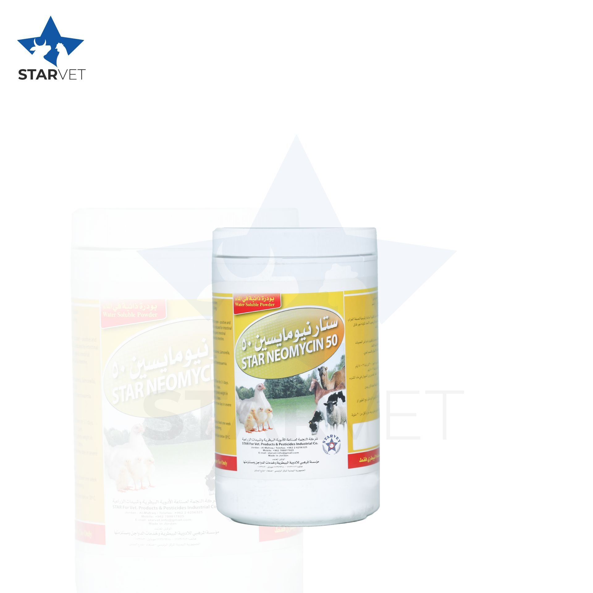 White cylindrical container of veterinary medicine 
