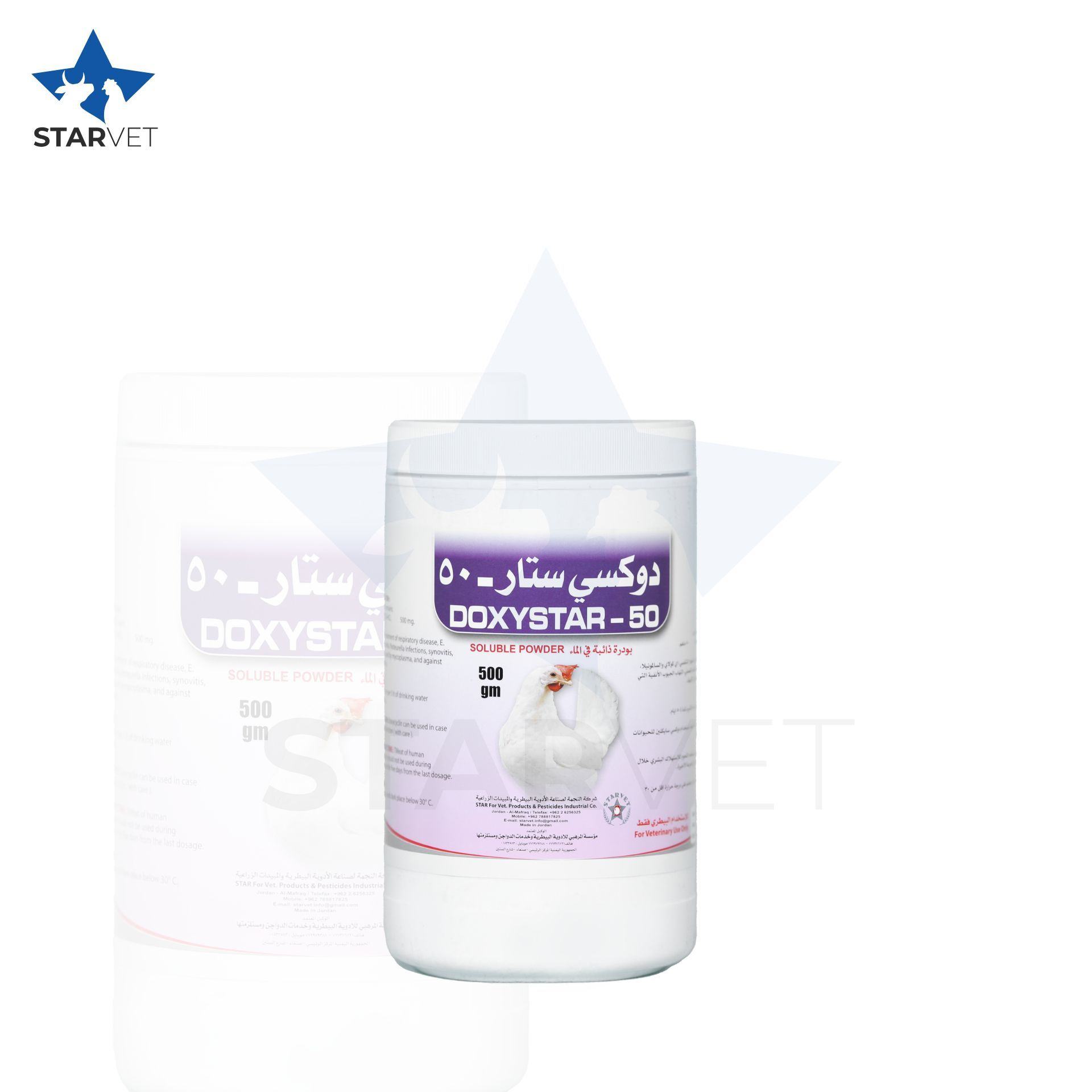 White cylindrical container of Doxystar-50 poultry medicine,