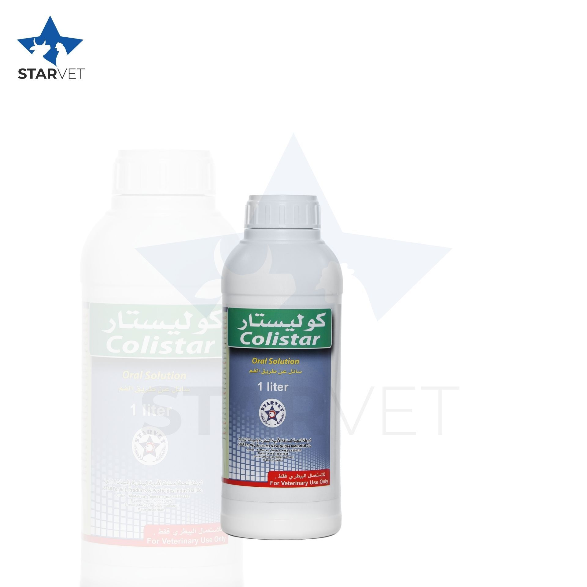 White bottle of Calistar veterinary medicine, with a partial ghosted image of it.