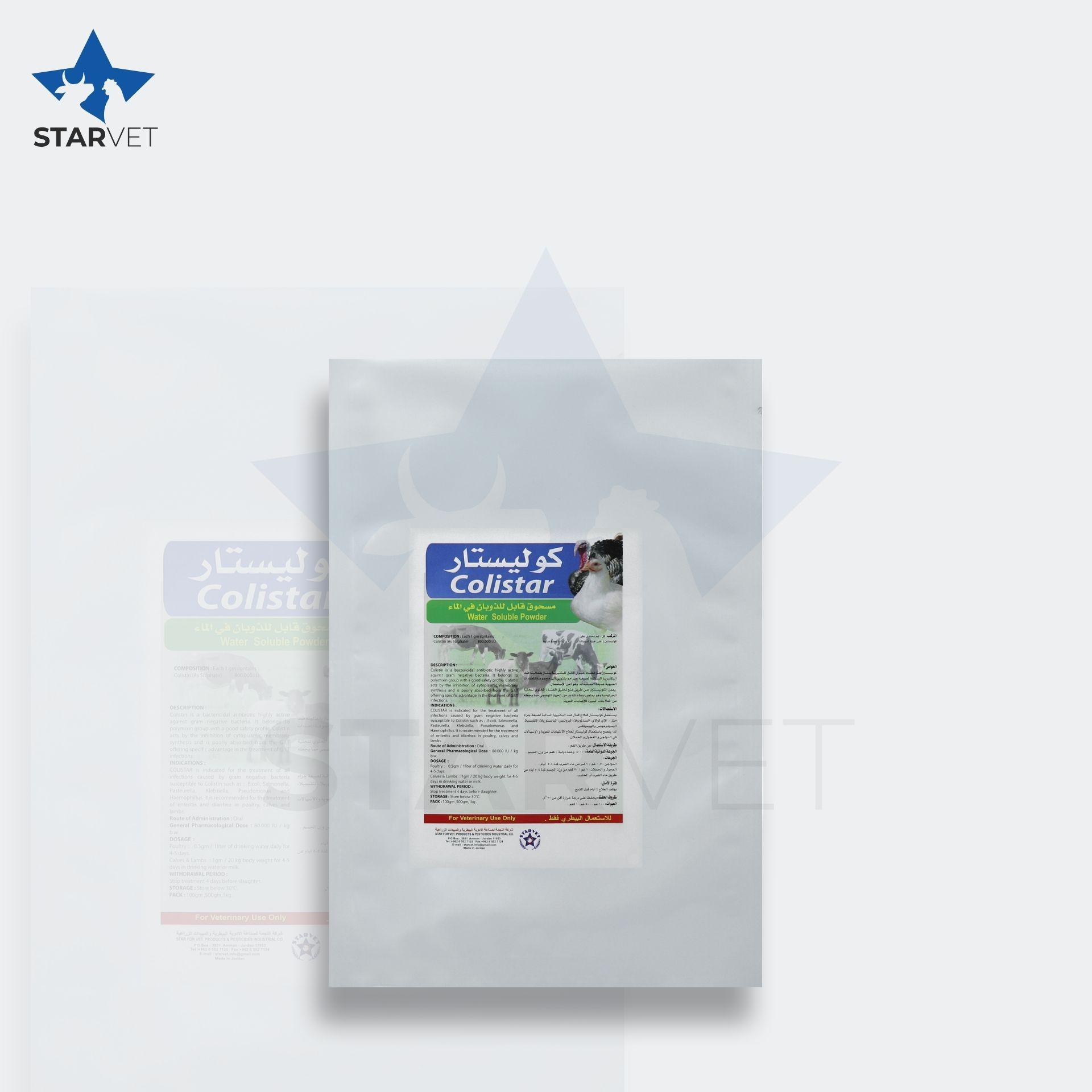 White bottle of Calistar veterinary medicine, with a partial ghosted image of it.