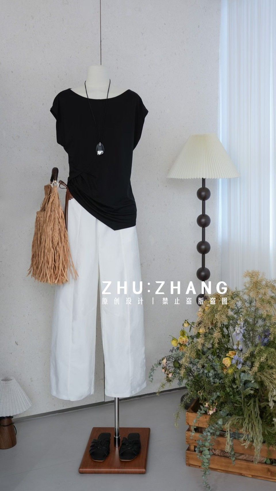 B080 極簡修身上衣