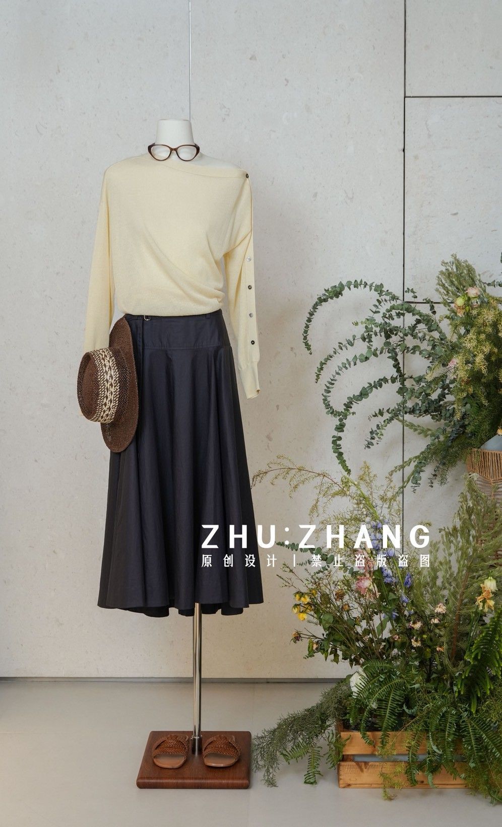 B069 質感A字傘裙