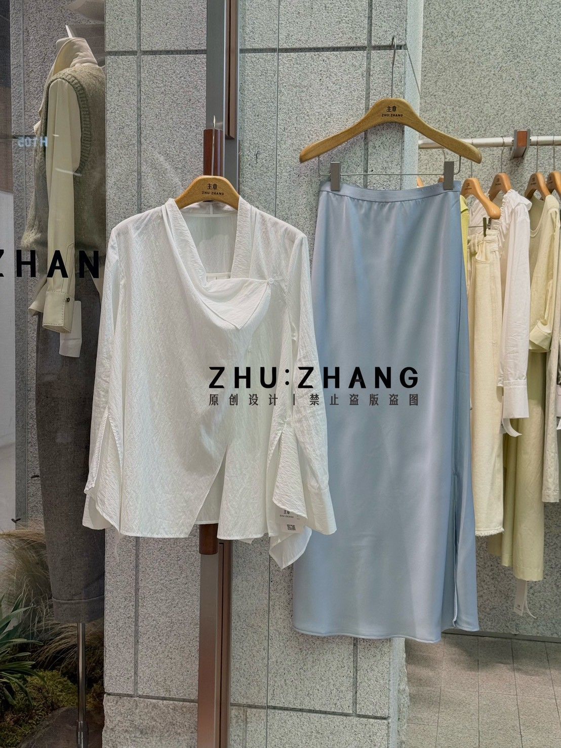 B067 設計感兩穿上衣/薄外套