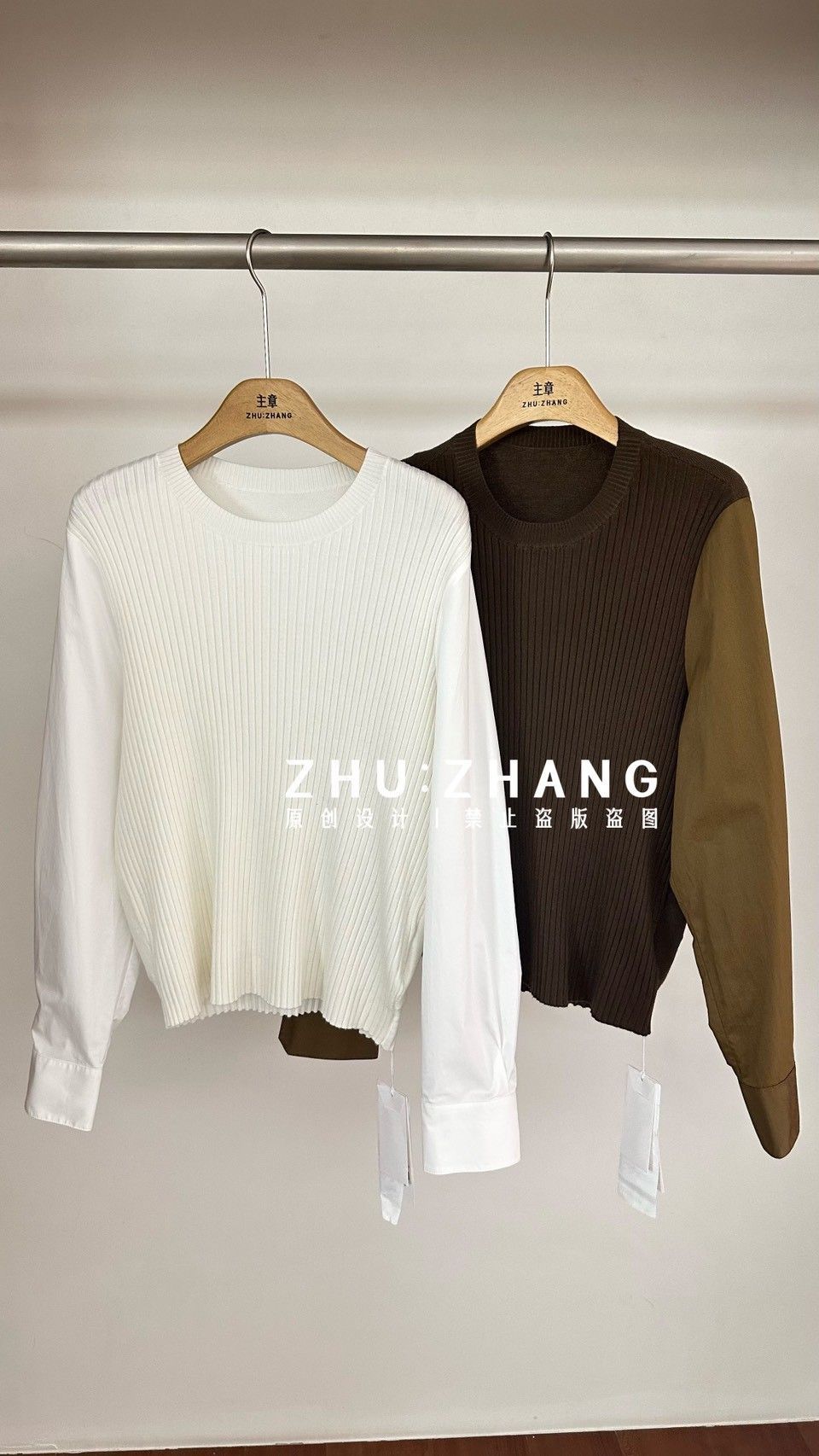 B024 拼接設計上衣