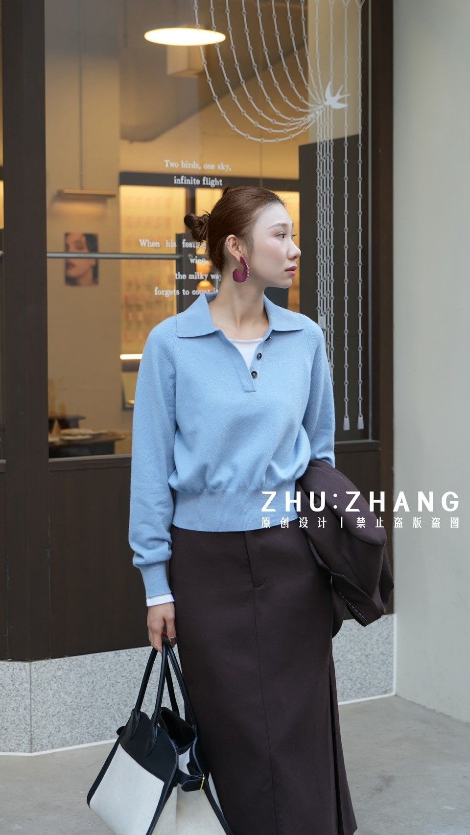 B040 假兩件式針織上衣