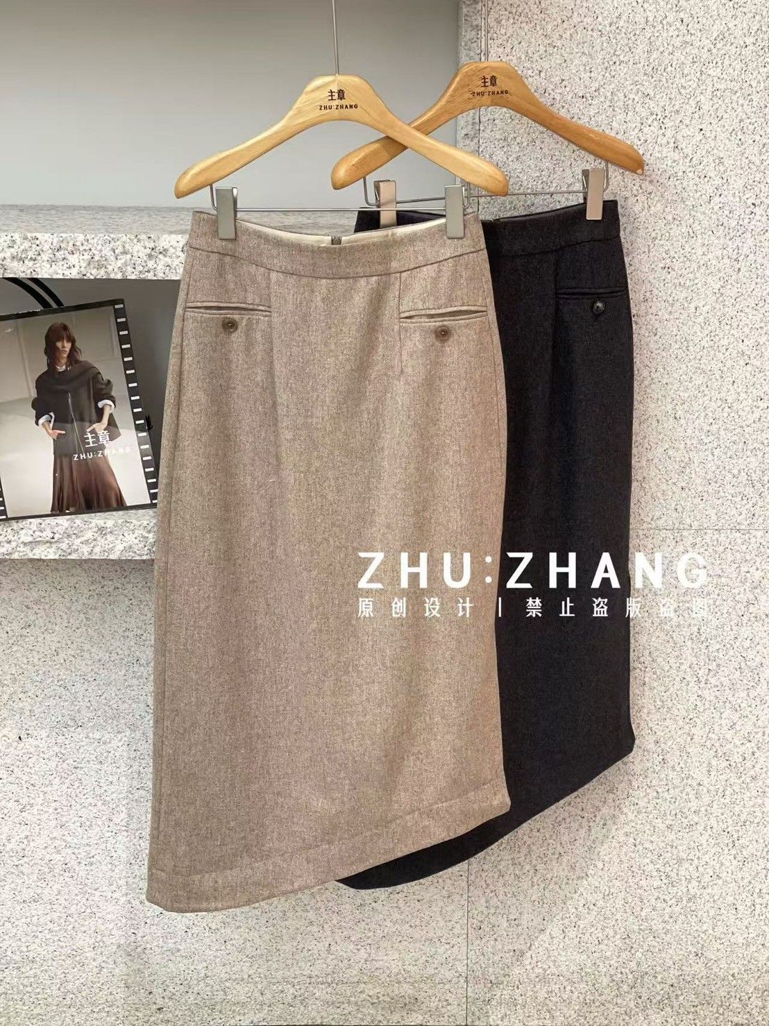 7折B038 下擺斜邊裙